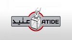 جمعية عتيد :  القانون الانتخابي سيتسبب في تشتيت أصوات الناخبين كما حصل في 2011