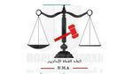 انتخاب مكتب تنفيذي جديد لاتحاد القضاة الإداريين