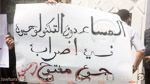  عدد من المساعدين التكنولوجيين يدخلون في اضراب جوع