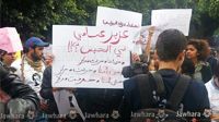  صور : وقفة احتجاجية لمساندة المدون عزيز عمامي 