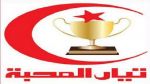 تيار المحبة يدعو حكومة مهدي جمعة إلى التخلي عن الترفيع في الأسعار