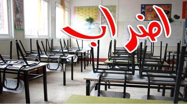 نشرة الأخبار 07:00 23-05-14