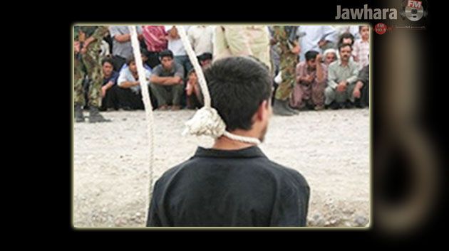 إيران : إعدام الملياردير ماهافريد أمير خسروي 