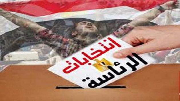 نشرة الأخبار 07:00 26-05-14