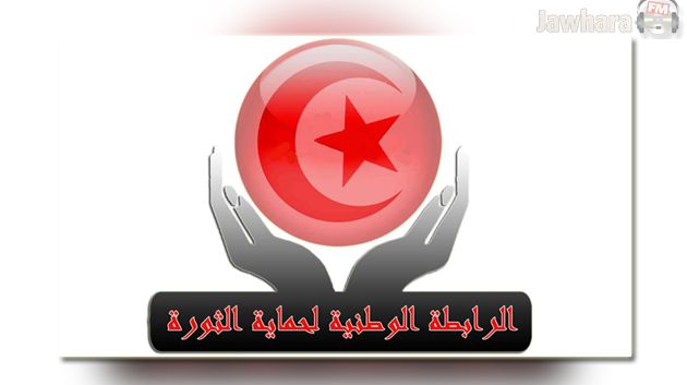  منير عجرودي يرد على قرار حل رابطات حماية الثورة