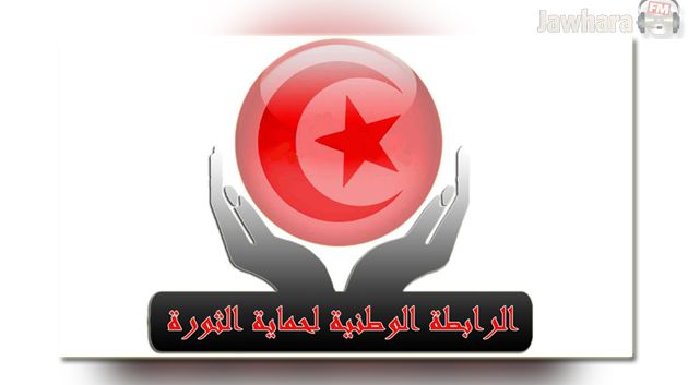 منير عجرودي يرد على قرار حل رابطات حماية الثورة