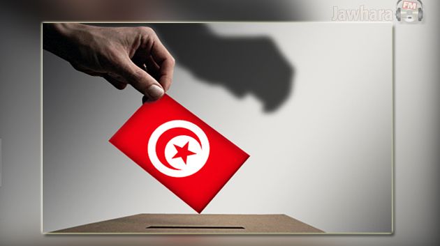 الجمعية التونسية للقانون الدستوري : التناصف الأفقي والعمودي لايسمح باحترام الدستور