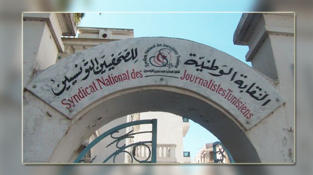 نقابة الصحفيين تنتقد أسلوب مقدم برنامج