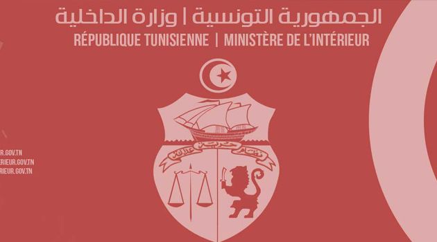 بـلاغ من وزارة الداخلية حول الهجوم على منزل بن جدو بالقصرين