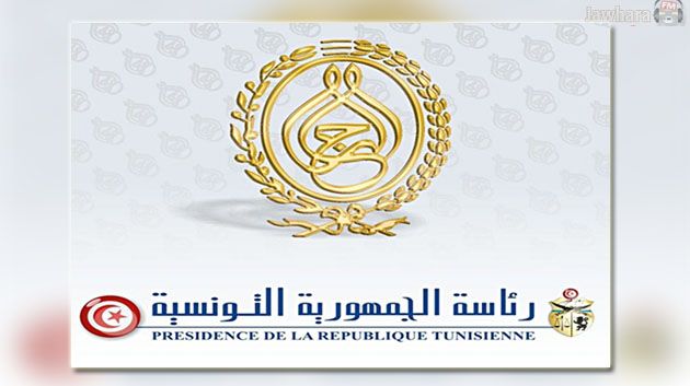 رئاسة الجمهورية تعلن الاربعاء 28 ماي 2014 يوم حداد وطني
