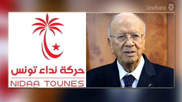 حركة نداء تونس تدين عملية القصرين وتحذر من استهداف الباجي قائد السبسي