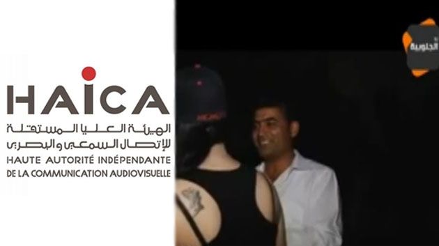 هيئة الإتصال السمعي البصري تقرر إيقاف بث برنامج