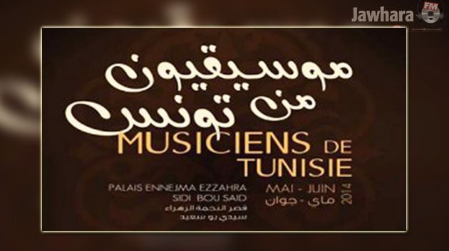 عودة تظاهرة