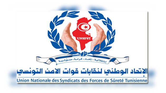 اتحاد نقابات قوات الأمن : ضرورة توفّر الإرادة السياسية للقضاء على الإرهاب