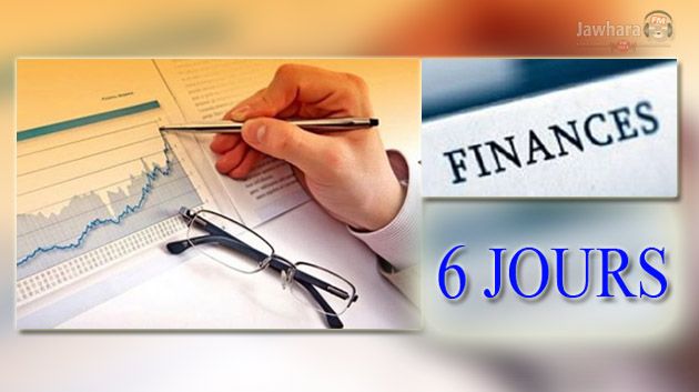 قانون المالية التكميلي : اقتطاع  6 أيام عمل من  بعض الأجراء