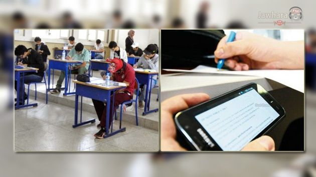 بعد انتشار ظاهرة الغش : نقابة الثانوية تطالب بالتشويش على شبكة الاتصالات