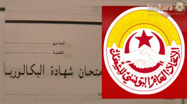 نشرة الأخبار 00:00 07-06-14
