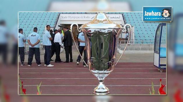 تأخير انطلاق مباريات ثمن نهائي كأس تونس بنصف ساعة
