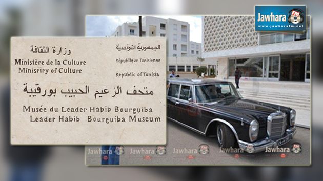 بسبب إضراب الأعوان : منع قنصل ألمانيا والوفد المرافق له من دخول متحف بورقيبة