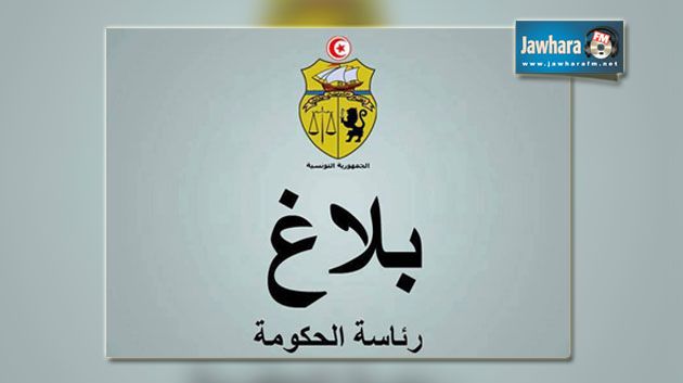 تعيينات جديدة برئاسة الحكومة