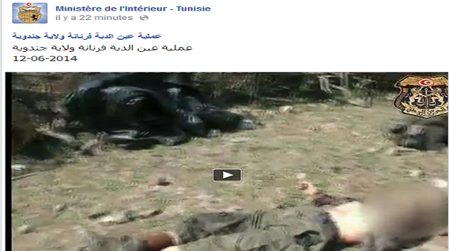 الداخلية تنشر شريطا مصورا عن عملية عين الدبة بفرنانة