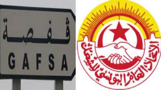 قفصة : الاعتداء بالعنف على نقابيين وموظف بالاتحاد الجهوي للشغل