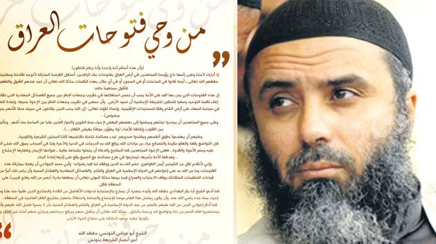 أبو عياض يشيد بـ