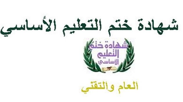 نشرة الأخبار 07:00 16-06-14