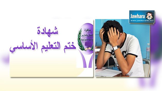 القيروان : اصابة 3 أعوان أمن اثر انزلاق سيارة معدة لنقل اختبارات التاسعة أساسي