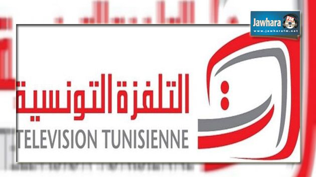 مصطفى بن لطيف مديرا عاما للتلفزة التونسية