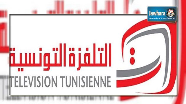 نشرة الأخبار 19:00 16-06-14