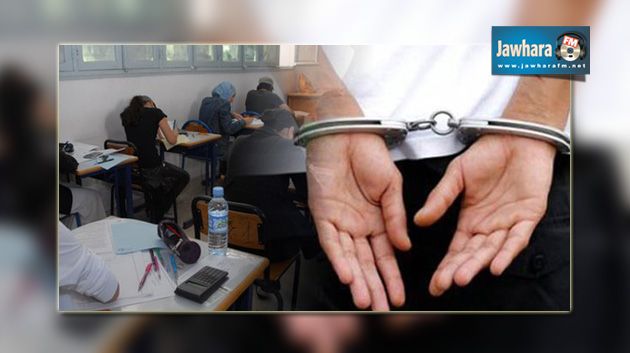 الكاف : المحكمة ترفض مطالب سراح في حق 5 متهمين بالغش في امتحان الباكالوريا