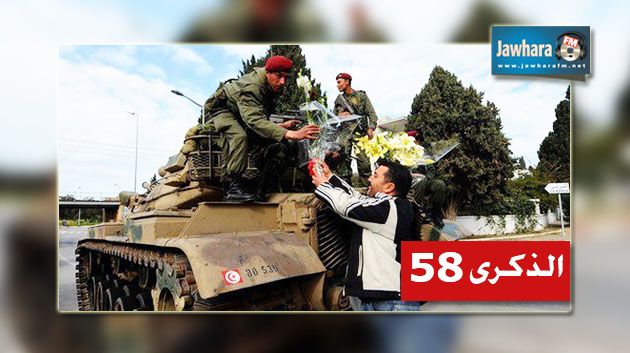 تونس تحتفل بالذكرى 58 لانبعاث الجيش الوطني