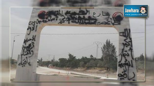 ماجدولين الشارني : من قام بتشويه النصب التذكاري لشقيقي هم إرهابيون