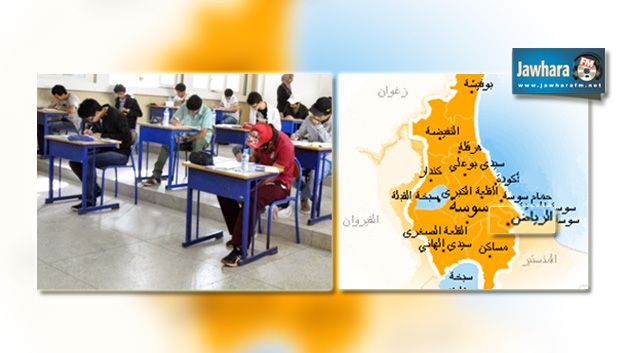 حي الرياض سوسة: تلاميذ يدهسون المدير بسيارة بسبب اكتشافه لمحاولة غش