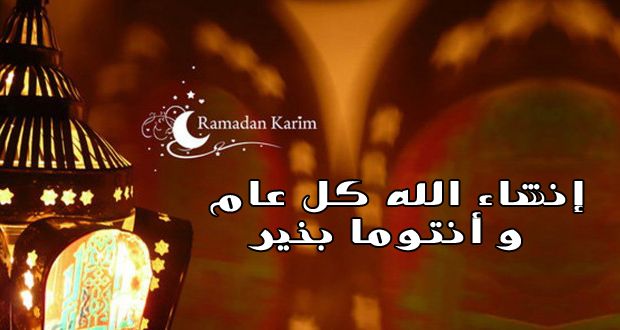مفتي الجمهورية : الأحد 29 جوان أول أيام شهر رمضان المعظم