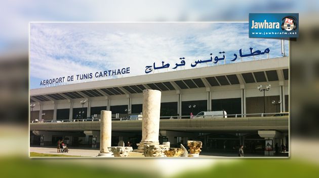 مطار قرطاج : مساءلة الأعوان المتخلين عن عملهم أثناء فترة الإفطار