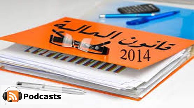 بزنس نيوز ليوم الخميس 03-07-14