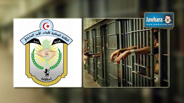 نقابة قوات الأمن الداخلي تتبرّأ من الإضراب المقرّر في السجون
