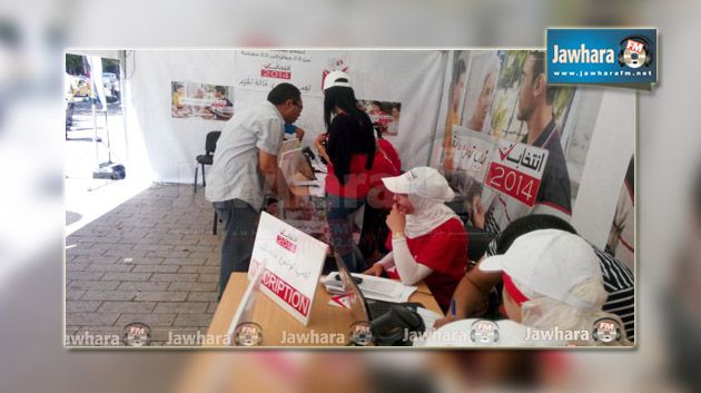 المنستير : تركيز مكاتب تسجيل للناخبين في شكل خيمات بداية من الليلة