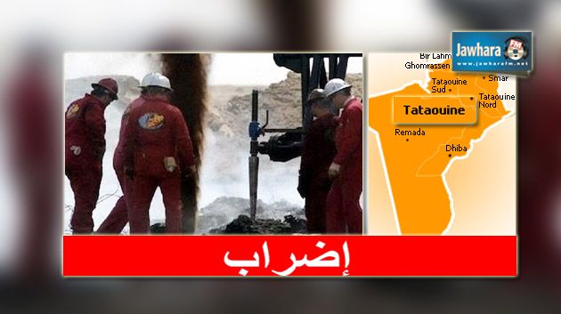 تطاوين : عمّال شركة
