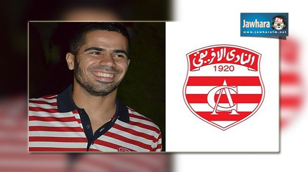 تيجاني بلعيد يمضي عقدا بموسمين مع النادي الإفريقي