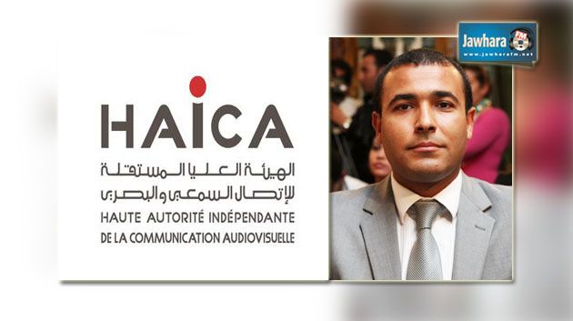 محسن الرياحي يستقيل من هيئة اللاتصال السمعي البصري
