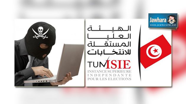 انتخابات 2014 : منظومة التسجيل عن بعد تتعرّض إلى هجوم إلكتروني