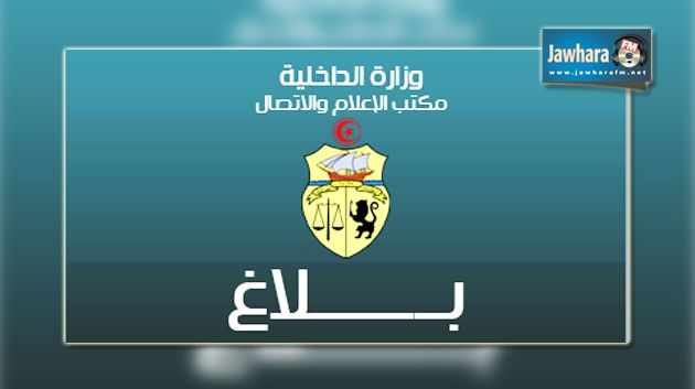 نشرة أخبار منتصف النهار ليوم الثلاثاء 10-07-14