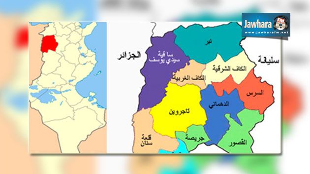 الكاف : مناوشات بين الأمن ومجموعة سلفية