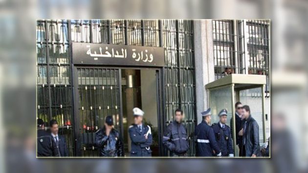 وزارة الداخلية تحذّر من التستّر على العناصر الإرهابية