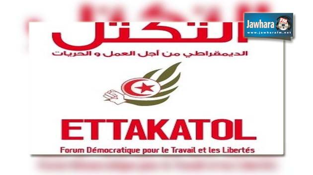 حزب التكتل يدعو إلى تحييد هيئة الإنتخابات عن التجاذبات السياسية