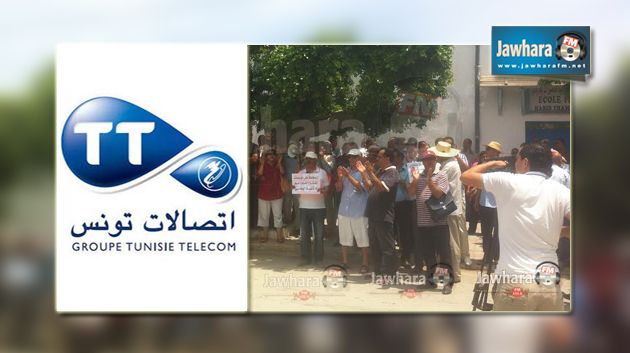  قبل مناقشة التأسيسي لقانون تسريح 2880 عونا: أعوان اتصالات تونس ينفذون وقفة احتجاجية 
