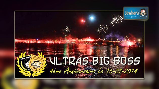 احتفالات بنزرت كانت بمناسبة عيد ميلاد مجموعة Big Boss وليس احتفالا بعملية الشعانبي